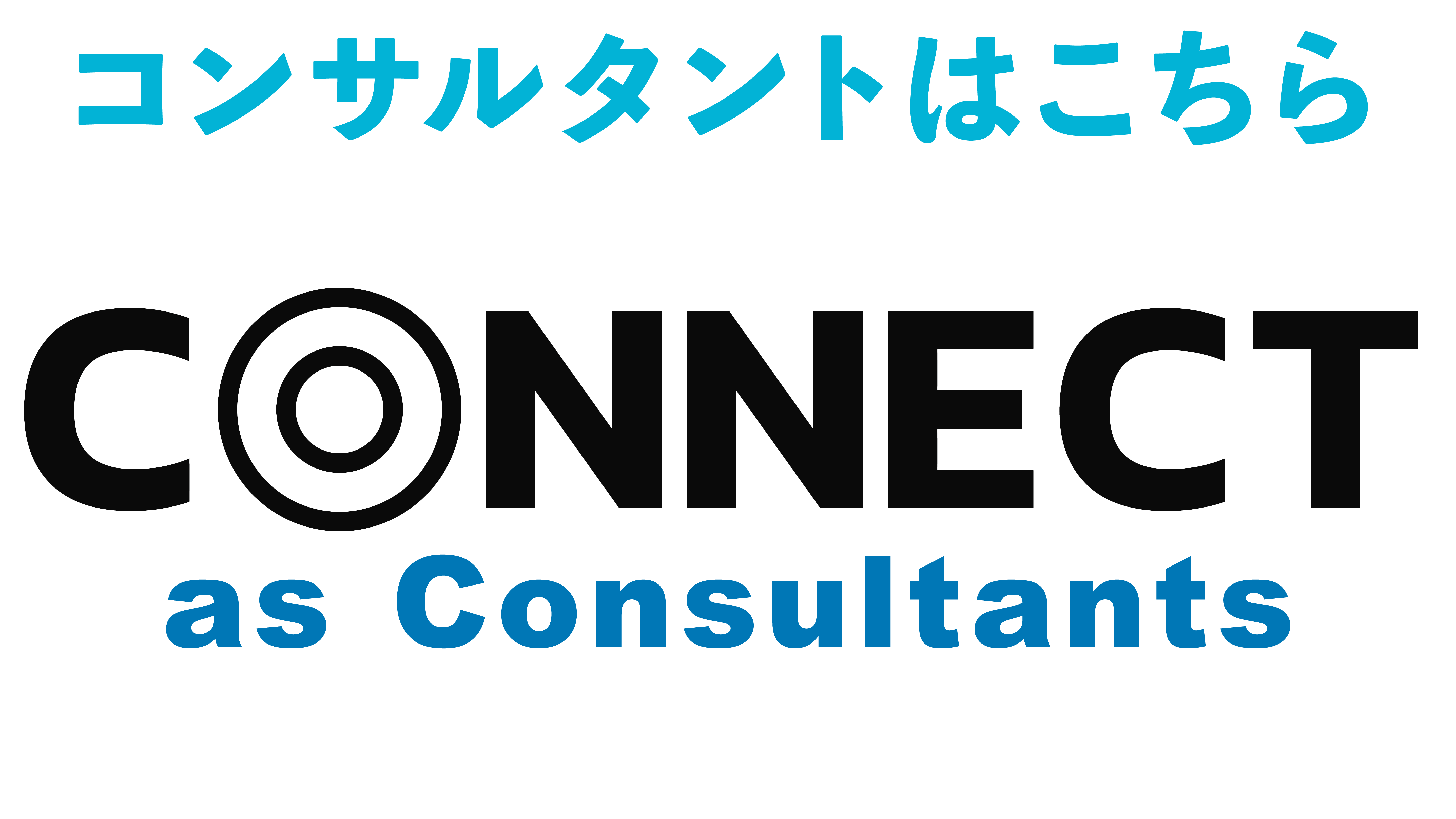 CONNECT as Consultants